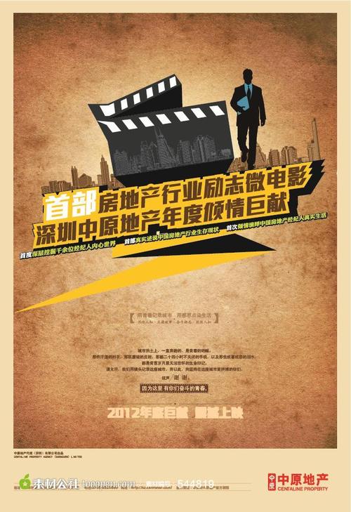 中国银行流水账单样子/图片做假的